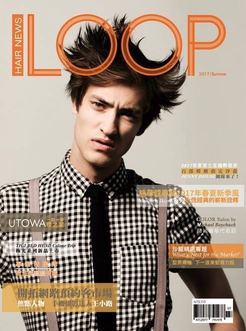 KAM Featured On Front Page Of LOOP Magazine